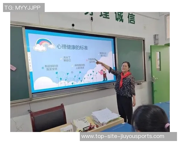 探索体育老师大学课程的多样性与实践价值提升学生综合素质的路径