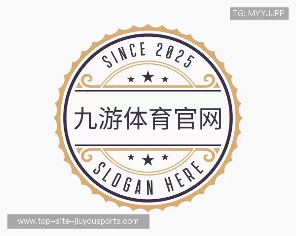 解读九游体育官网